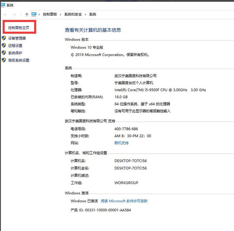 win10安装net3.5不成功怎么办 win10无法安装net3.5如何解决