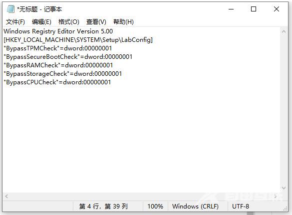 安装win11提示不符合最低要求怎么办 windows11系统无法安装怎么解决