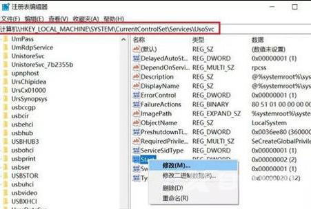 win10强制更新太恶心了怎么处理 win10如何设置永不更新