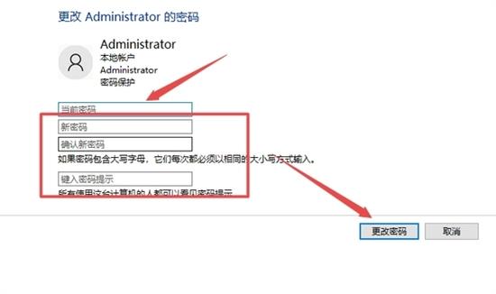 windows10怎么取消开机密码 windows10忘记开机密码的解决方法