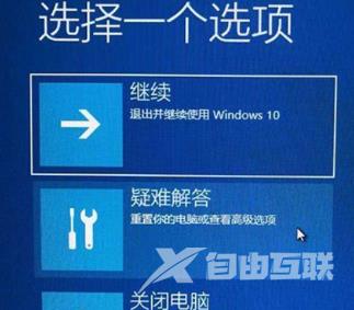 windows10进入安全模式的方法分享 windows10安全中心怎么关闭