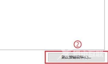 windows10输入法怎么设置 windows10输入法切换快捷键方法分享