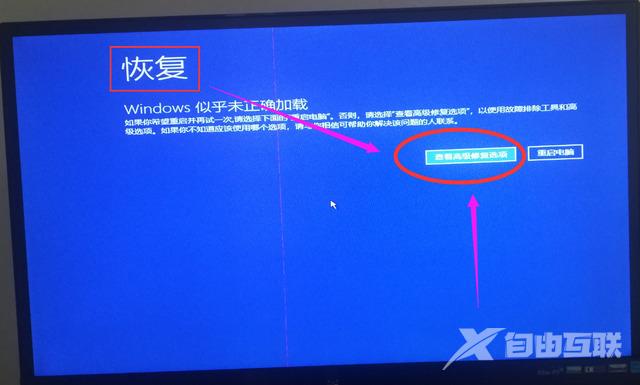 win10怎么绕过密码开机 win10密码忘记了怎么解开电脑