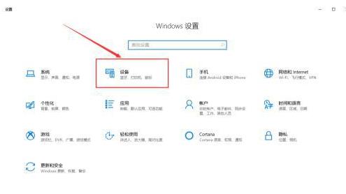 win10鼠标灵敏度怎么调 win10调整鼠标灵敏度的简单方法