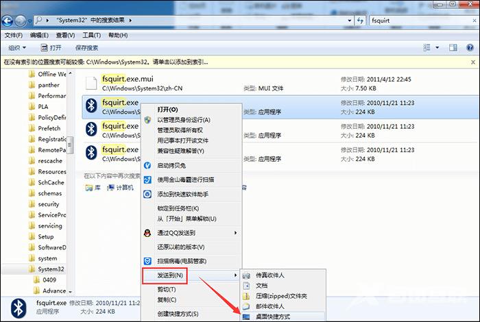 windows7蓝牙怎么打开 windows7打开蓝牙连接的操作方法