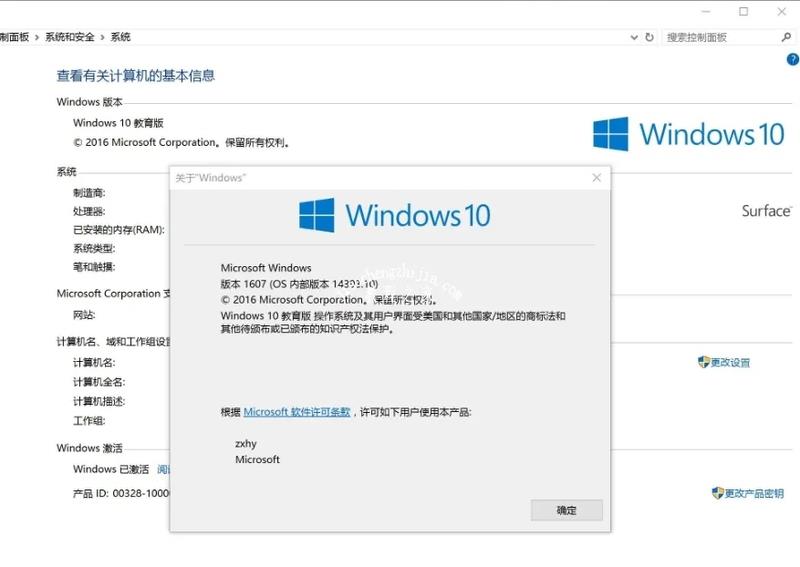 win10哪个版本最稳定兼容性最好 2023公认最流畅win10系统安装教程