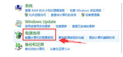 win7屏幕休眠时间怎么调 win7怎么设置屏幕不休眠