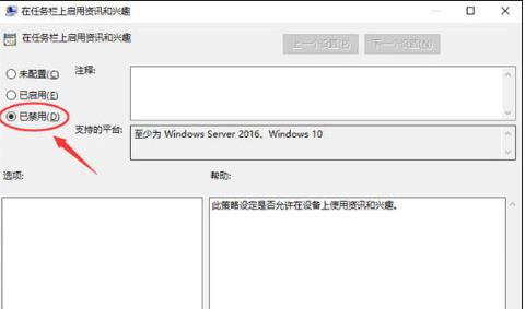 win10任务栏频繁卡死怎么办 win10下面任务栏卡死的解决办法