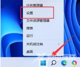 win11卸载软件在哪里 win11如何卸载电脑上的软件