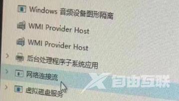 windows11验机怎么跳过联网 windows11跳过联网激活的方法分享