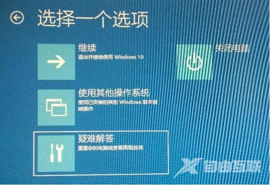 电脑卡在开机界面怎么办 电脑停在logo画面不动的解决方法