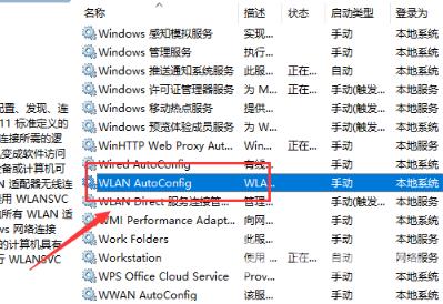 windows10怎么连接wifi windows10连不上wifi怎么办