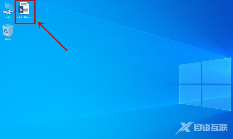 Windows10怎么安装 windows10重装系统教程步骤