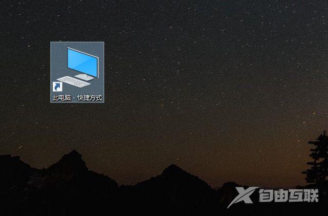 windows10我的电脑图标桌面上不见了怎么办 win10我的电脑图标怎么调出来