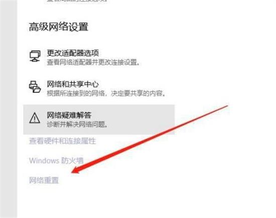 笔记本没有wifi选项了 笔记本wifi功能消失了的解决方法