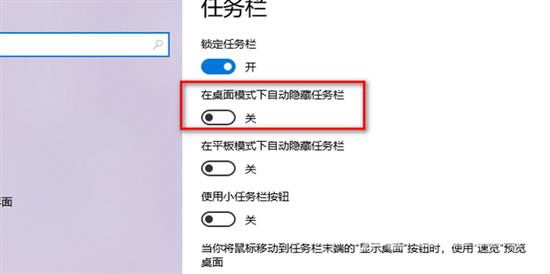 电脑任务栏怎么调回原来的样子 电脑任务栏恢复常规界面的解决方法