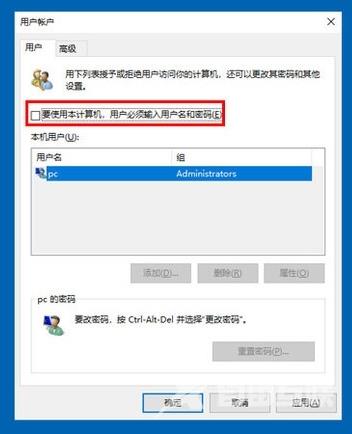 windows10怎么取消开机密码 windows10忘记开机密码的解决方法