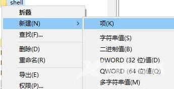 win10右键功能没有以管理员身份运行怎么办 win10没有管路员身份怎么解决