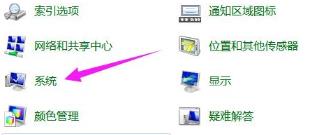 windows7怎么恢复出厂设置 windows7恢复出厂设置图解分享