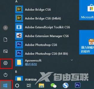 windows10进入安全模式的方法分享 windows10安全中心怎么关闭