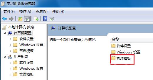 win7关机卡死在正在关机界面怎么办 win7关机时电脑死机怎么解决