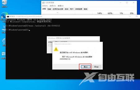 win10任务栏频繁卡死是为什么 win10任务栏卡住了怎么办