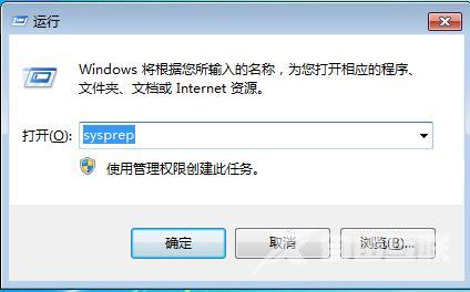 win7强制恢复出厂设置 win7怎么格式化电脑恢复出厂设置