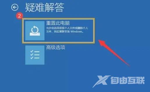 win11自动修复无法修复你的电脑怎么办 win11蓝屏操作srttrail.txt怎么解决