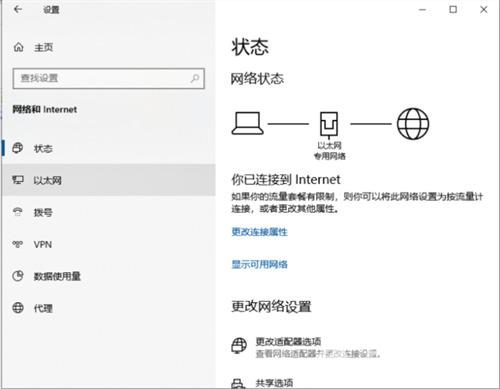 windows10关闭防火墙和杀毒怎么操作 windows10彻底关闭defender设置教程