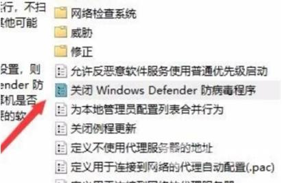 关闭win10自带杀毒软件怎么操作 win10自带的杀毒软件在哪里关闭