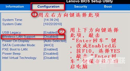 win7已关闭无线功能怎么开启修复 win7系统无线网络功能关闭怎么办