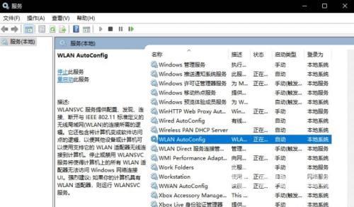 win11的wifi功能突然消失了怎么找回 win11的wifi选项不见了怎么办