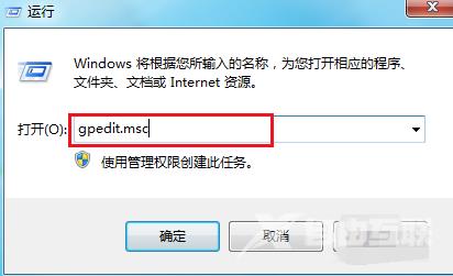 win7关机卡死在正在关机界面怎么办 win7关机时电脑死机怎么解决