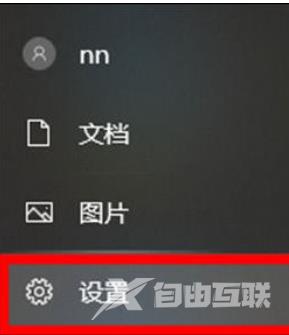 win10截完图就消失了怎么办 win10截图保存在哪个文件夹