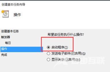 win10定时关机怎么设置 win10每天自动关机时间命令介绍