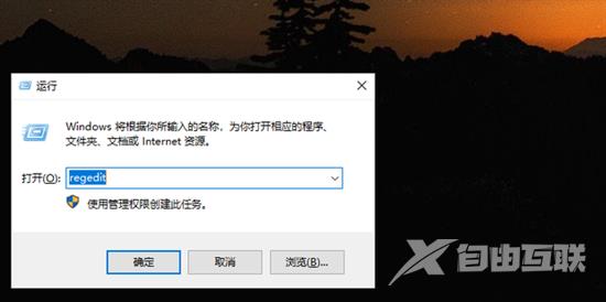 win10照片查看器没了怎样安装 win10图片查看器不见了怎么找回