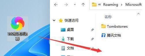 win11怎么把图标放在任务栏 win11任务栏添加图标