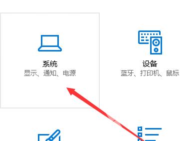 win10系统电脑睡眠后键盘失灵怎么办 win10电脑进入休眠无法使用键盘怎么解决