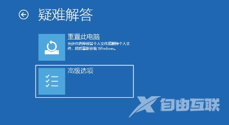 win10强制进入安全模式怎么操作 win10进安全模式方法分享