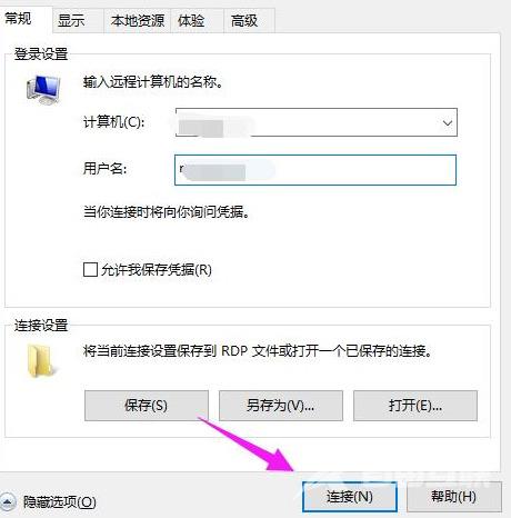 WIN10远程桌面连接怎么操作 win10开启远程桌面服务的方法分享