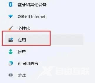 win11开机启动项在哪里设置 win11自启动管理在哪里调整