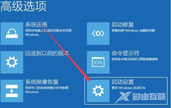 win10怎么进入安全模式 win10进入安全修复模式教程介绍