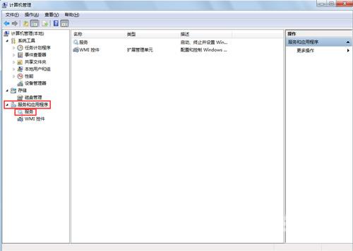 win7系统无声音提示音频服务未运行怎么办 win7提示一个或多个音频服务未运行怎么修复