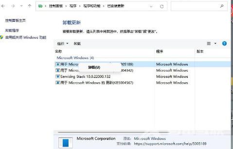 win11开始菜单打不开怎么办 win11开始菜单点击没反应的解决办法