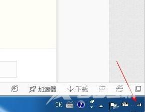 windows无法连接到system event notification service怎么解决