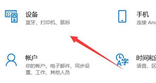 笔记本电脑找不到蓝牙设备怎么办 笔记本电脑找不到蓝牙图标的解决方法