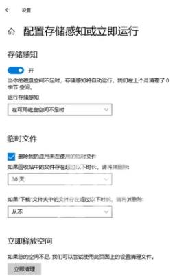 电脑很卡怎么办 教你清理电脑c盘的有效方法