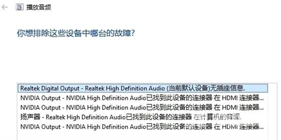 电脑声音开了也放不出声音怎么办 电脑没声音一键恢复方法分享