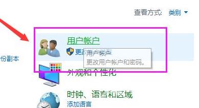 win10修改用户名怎么操作 win10如何修改用户名