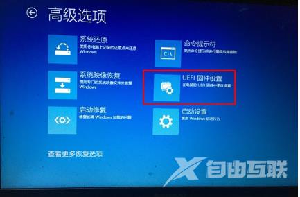 win10按什么键进入bios win10进去bios的几种方法分享